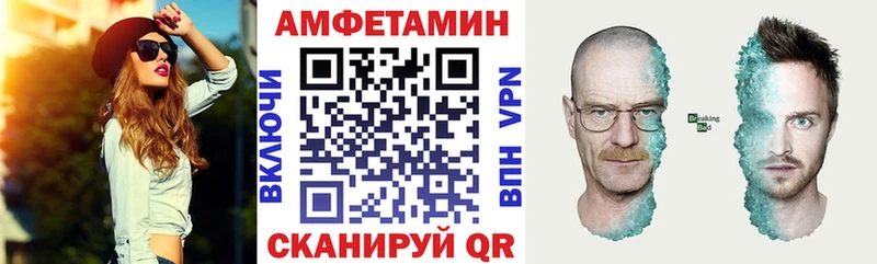 сайты даркнета Telegram  Можга  Амфетамин VHQ 