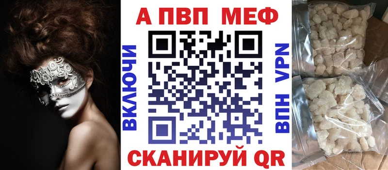 Alpha-PVP крисы CK Можга