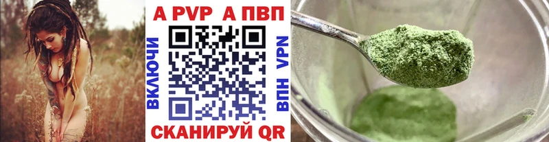 Alfa_PVP крисы CK  маркетплейс наркотические препараты  Можга  где продают наркотики 