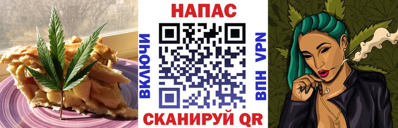 Печенье с ТГК конопля  Можга 