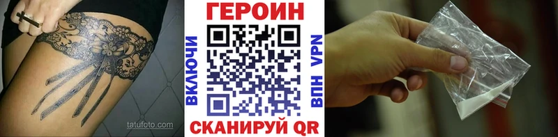 купить наркотик  Можга  ГЕРОИН Афган 