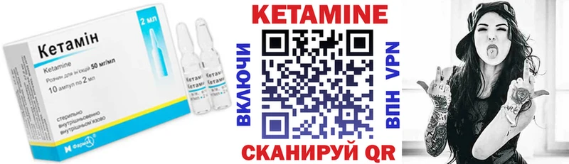 наркота  Можга  КЕТАМИН VHQ 