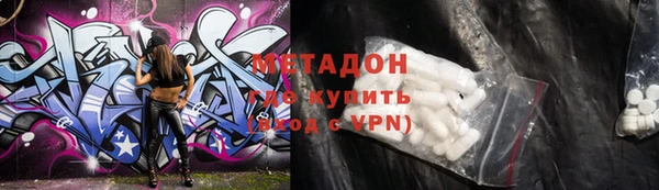 марки nbome Елизово