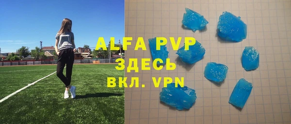 а пвп мука Заволжск