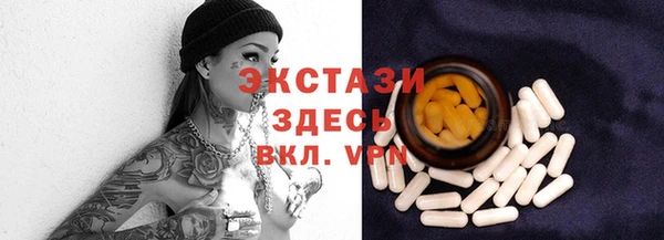 ПСИЛОЦИБИНОВЫЕ ГРИБЫ Заводоуковск