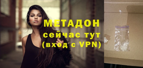 каннабис Новодвинск