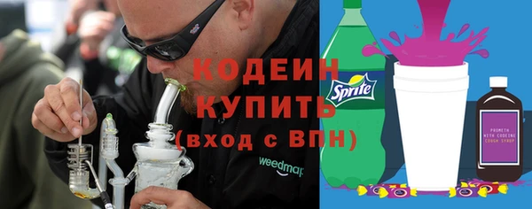а пвп мука Заволжск