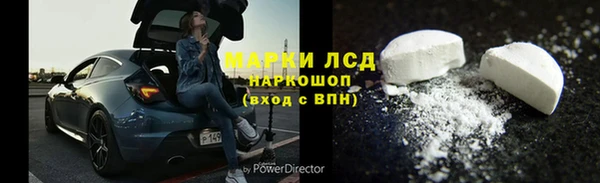 метамфетамин Ладушкин