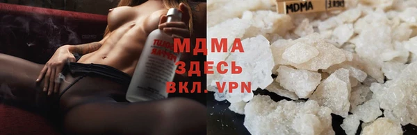 ПСИЛОЦИБИНОВЫЕ ГРИБЫ Заводоуковск