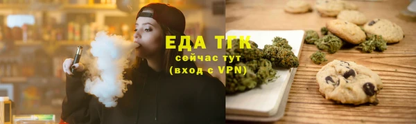 а пвп мука Заволжск