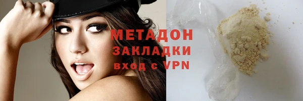 синтетический гашиш Новозыбков