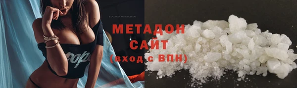 а пвп мука Заволжск