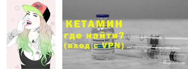 прущий лед Лагань