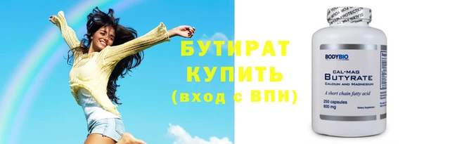 ПСИЛОЦИБИНОВЫЕ ГРИБЫ Заводоуковск