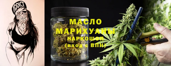 стафф Покровск
