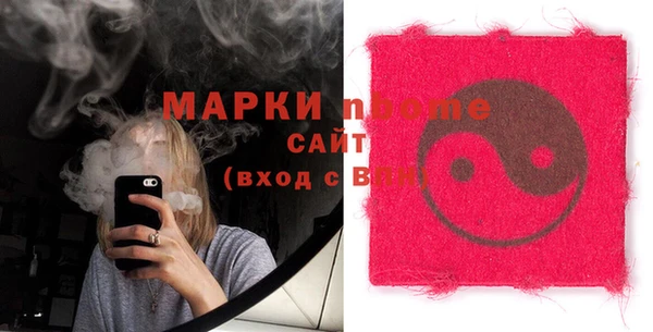 ПСИЛОЦИБИНОВЫЕ ГРИБЫ Заводоуковск