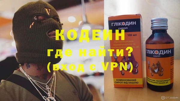 марки nbome Елизово