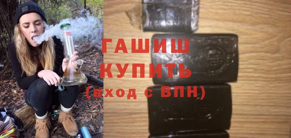 ПСИЛОЦИБИНОВЫЕ ГРИБЫ Заводоуковск
