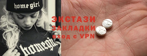 ПСИЛОЦИБИНОВЫЕ ГРИБЫ Заводоуковск