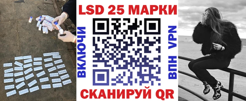 ЛСД экстази кислота  это телеграм  Можга 