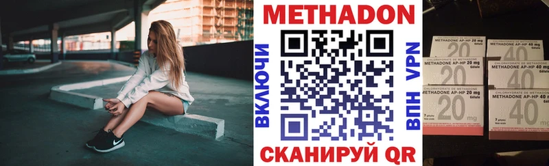 МЕТАДОН белоснежный Можга