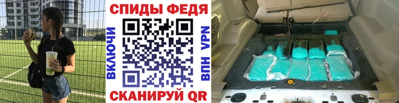 МЕТАМФЕТАМИН винт  Можга 