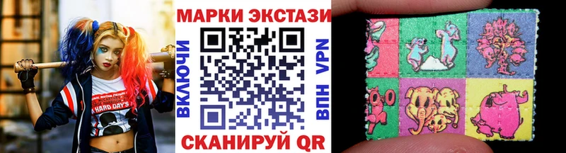 Марки 25I-NBOMe 1,5мг  купить  сайты  mega зеркало  Можга 