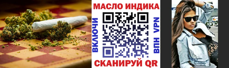 Дистиллят ТГК жижа Можга
